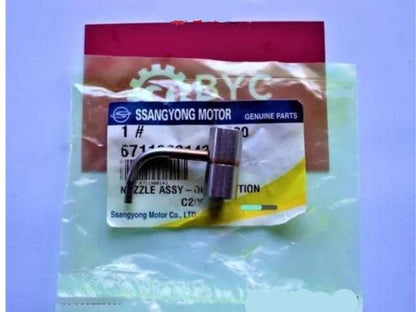 Irrigador o lubricador de aceite SsangYong new ACTYON Rexton Stavic Korando diésel - Repuestos BYC SPA - SSANGYONG - 6711800143OR